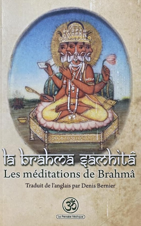 Brahma_Samhita.jpg